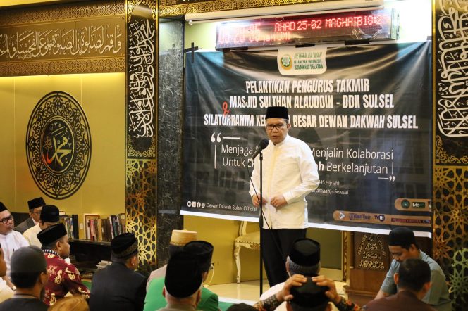 
					Danny Pomanto Tekankan Program Jagai Anakta’ dan Perkuatan Keimanan Ummat pada Pelantikan Pengurus Masjid Sultan Alauddin Dewan Da’wah Islamiyah Sulsel